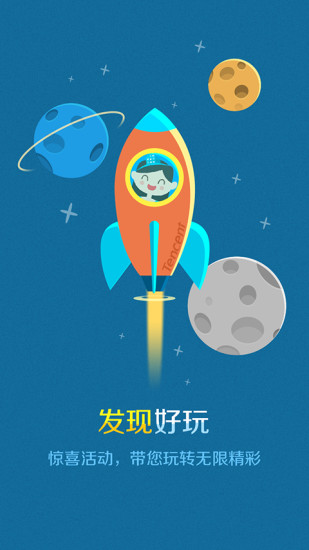 騰訊房產(chǎn)(看房) v2.0.1 安卓版 1