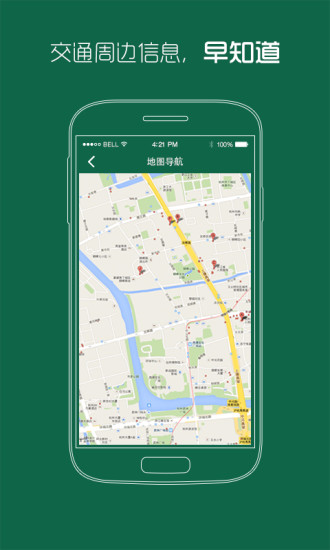 武警湖北省總隊(duì)醫(yī)院 v1.2 安卓版 0