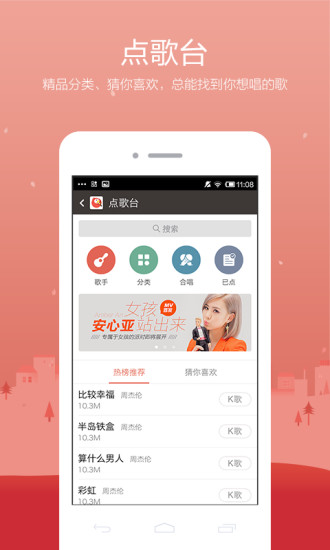 全民k歌2017舊版本