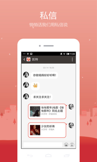 全民k歌歷史版本