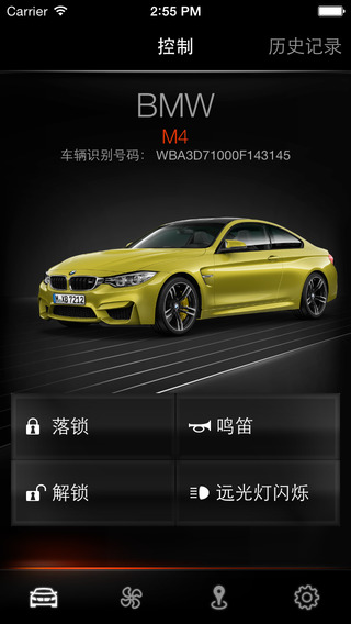 寶馬bmw遠(yuǎn)程助理iphone版 v3.1.4 蘋果手機(jī)版 0