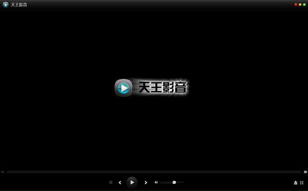 天王播放器ipad客戶端 v2.3 ios版 0