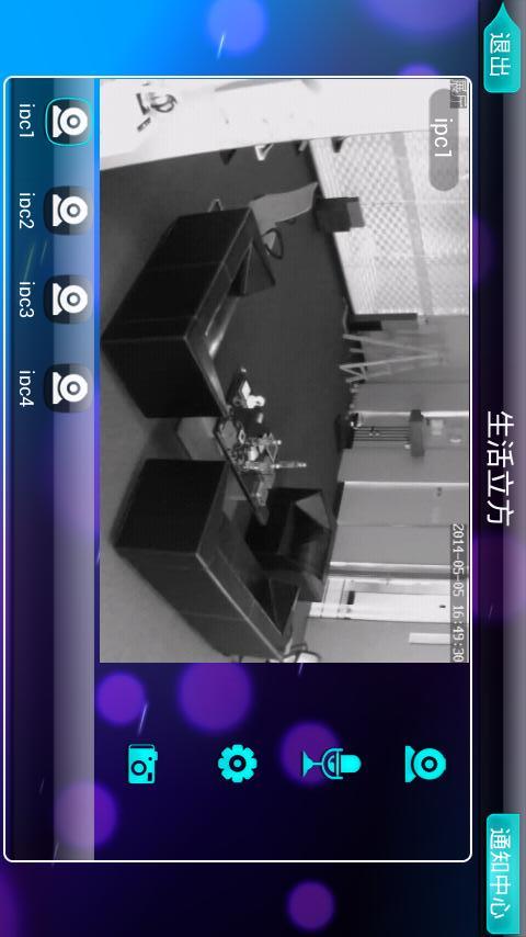 深圳生活立方 v3.1.0 安卓版 0