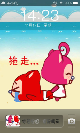 阿貍動(dòng)態(tài)壁紙鎖屏 v9.4 安卓版 0
