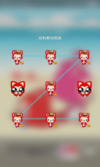 阿貍動(dòng)態(tài)壁紙鎖屏 v9.4 安卓版 3