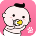 好孕寶貝(孕期助手)