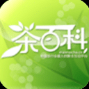 茶百科app