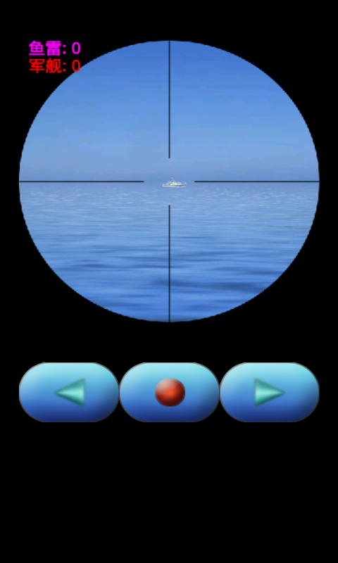 獵殺潛航 v2.2 安卓版 1