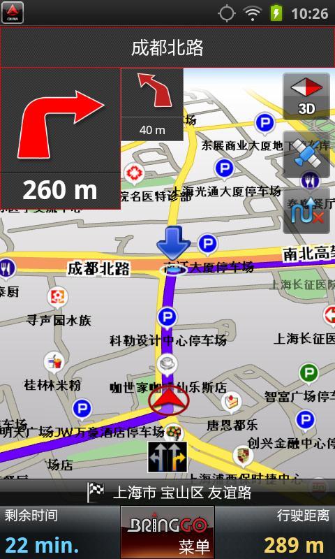 賓高導(dǎo)航 v1.1.1 安卓版 0