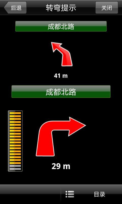 賓高導(dǎo)航 v1.1.1 安卓版 2