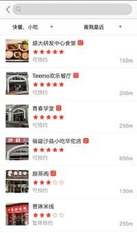 雞毛生活 v2.0.1  安卓最新版 2