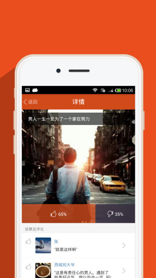 贊贊 v1.5.1 安卓版 2