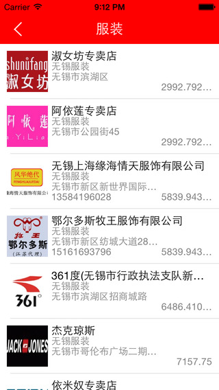 了如指掌app