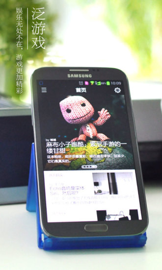 著迷手游畫報(bào) v1.4.3 安卓版 3