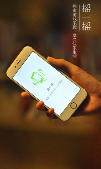 手游畫報(bào)app