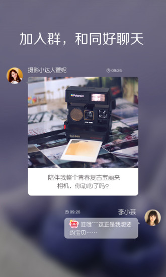 美麗說app v10.7.1.2480 最新版 0
