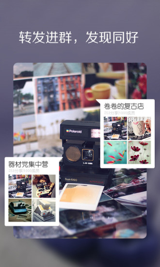 美麗說app v10.7.1.2480 最新版 2