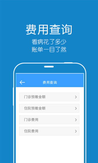英誠(chéng)醫(yī)院1