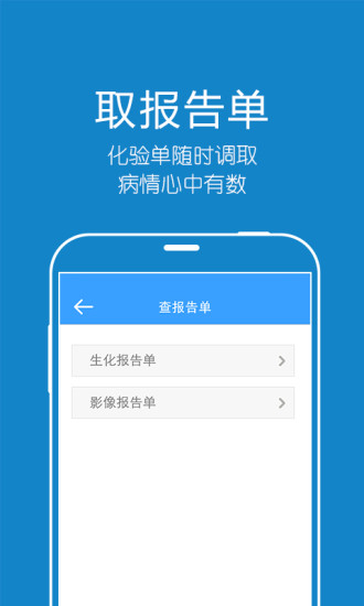 英誠(chéng)醫(yī)院2