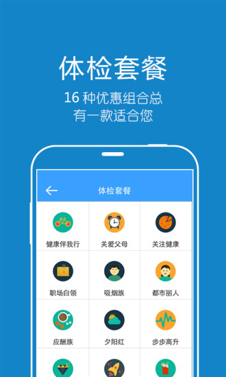 英誠(chéng)醫(yī)院3