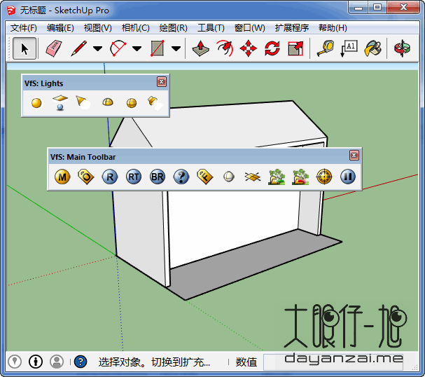 vray 3 sketchup2017漢化版 for 32/64位 0