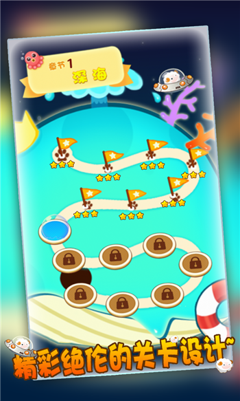 綠箭俠出擊 v1.2 安卓版 3