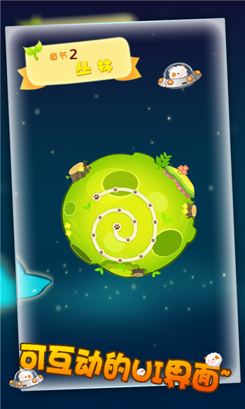 綠箭俠出擊 v1.2 安卓版 1