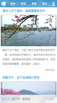 慢時(shí)間 v1.1 安卓版 3