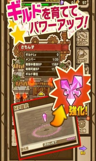 召喚圖板 v8.0.2 安卓最新版 1