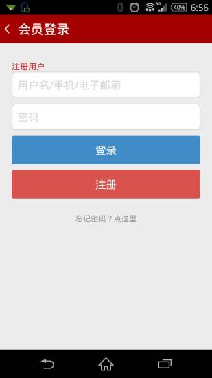 home購(紅狗) v1.5 安卓版 2
