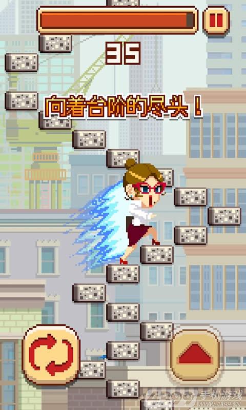 挑戰(zhàn)巔峰 v1.0.13 安卓版 0