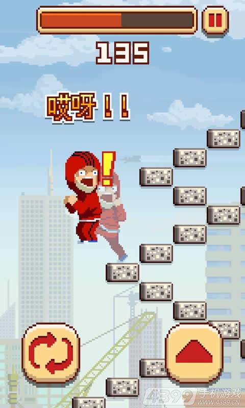 挑戰(zhàn)巔峰 v1.0.13 安卓版 2