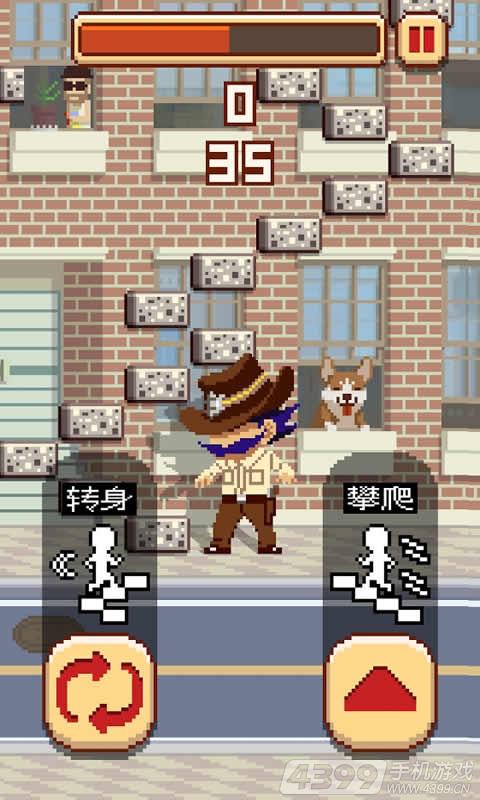 挑戰(zhàn)巔峰 v1.0.13 安卓版 1