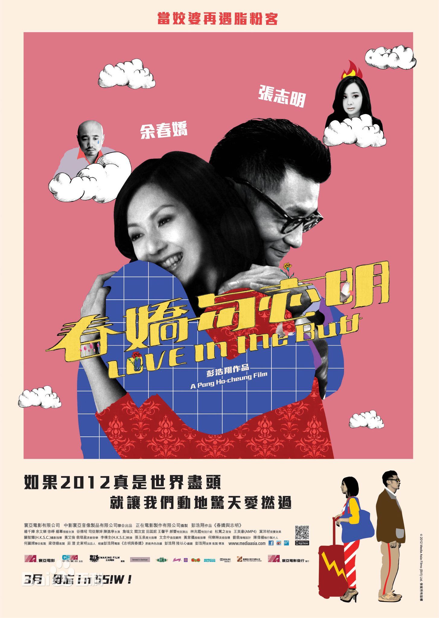 全家找你鈴聲軟件下載