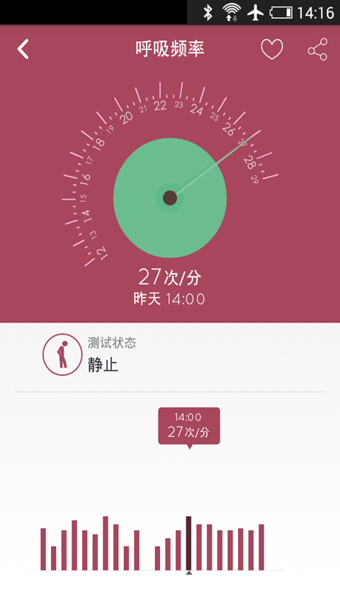 37度手環(huán)手機版