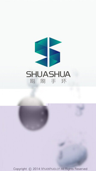 刷刷手環(huán)iphone版 v4.0.1 蘋果手機(jī)版 1