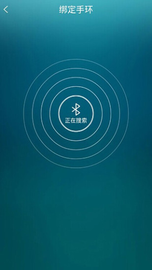 刷刷手環(huán)iphone版 v4.0.1 蘋果手機(jī)版 2
