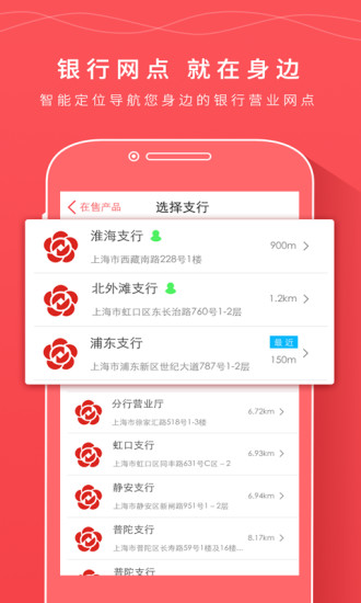 馬上理財iphone版 v1.5.1 蘋果手機(jī)版 0