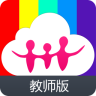 家園智慧通教師版