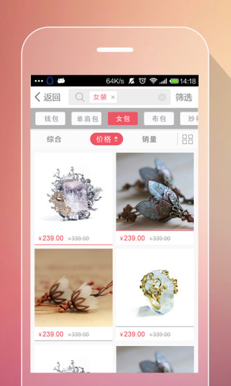 一網(wǎng)全城 V2.1.8 安卓版 1