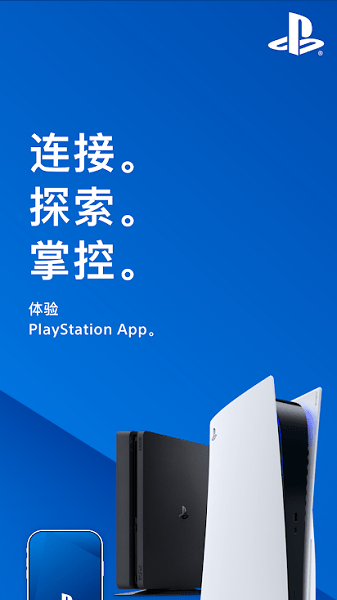 ps store港服 v24.1.0 安卓最新版 0