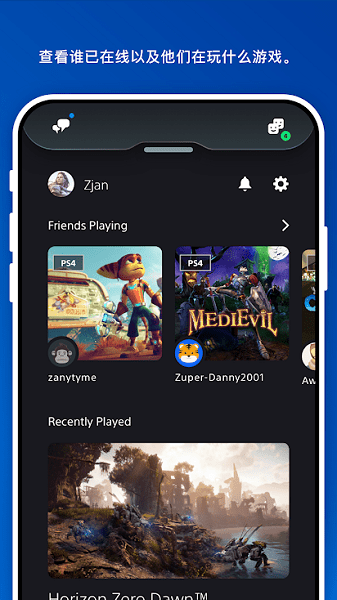 ps store港服 v24.1.0 安卓最新版 2