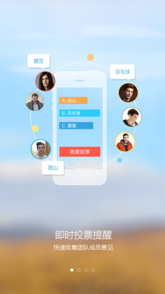 移動集團(tuán)彩云iPhone版 v7.18.0 蘋果手機(jī)版 0