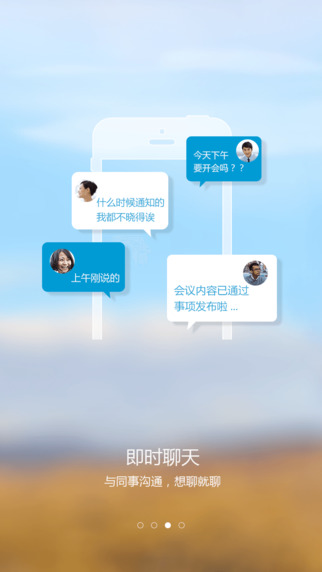 移動集團(tuán)彩云iPhone版 v7.18.0 蘋果手機(jī)版 2