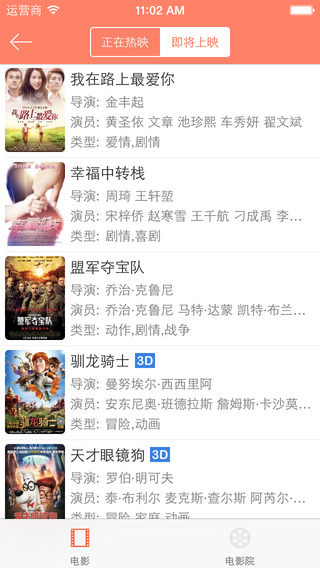 抱團(tuán)iphone版 v3.0 蘋(píng)果手機(jī)版 0