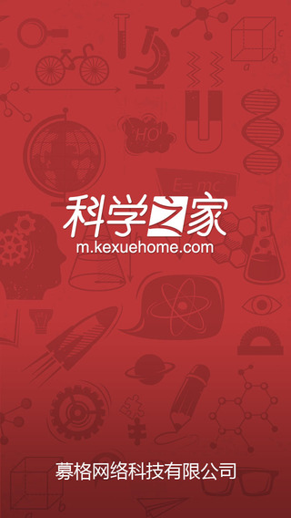 科學之家iphone版0