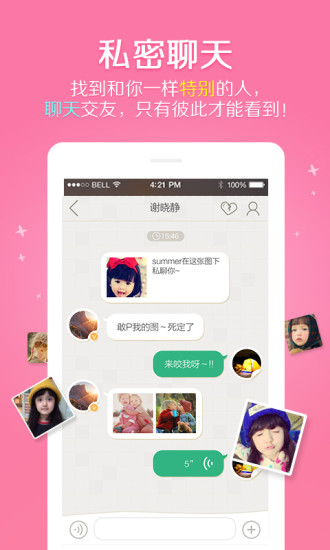 in app官方版0