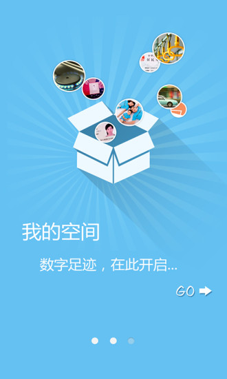 福州市民網(wǎng)app v3.0.4 安卓最新版 0