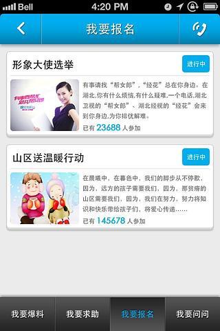 笑啦app v2.5.4 安卓版 2