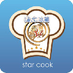 我是星廚